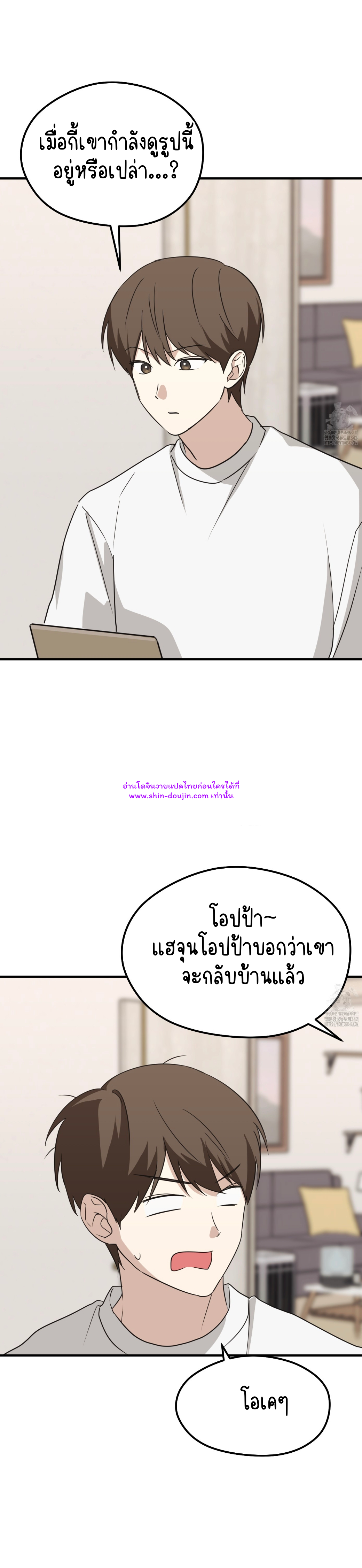 Conveyed Our Hearts EP 9